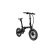 EOVOLT Morning 16" E-Faltrad Onyx Black – Ultraleichtes E-Klapprad mit Samsung Akku & Hydraulikbremsen